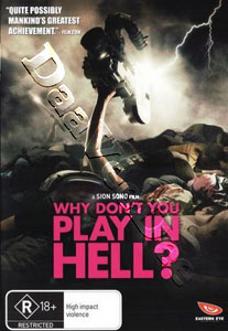 Why Don't You Play in Hell? (DVD)